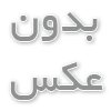 کمربند مردانه کمربند مردانه  اکثر بچه ها واقعا به کمربندهای خود توجه نمی کنند. از نظر آنها ، این به سادگی پوشاک سایز بزرگ  ابزاری است برای جلوگیری از پایین افتادن شلوارهایشان.  چیزی که آنها متوجه نمی شوند این است که کمربندها تأثیر قابل توجهی در لباس کلی شما دارند. این یا می تواند مرکزی باشد که همه را جمع می کند و یا چیزی است که آن را از بین می برد. بنابراین ، چگونه انتخاب صحیح را انجام می دهید؟ چگونه می دانید باید از چه اندازه گیری پیراهن سایز بزرگ مردانه هایی مراقبت کرد؟ چه رنگ و موادی را باید تهیه کنید؟  هرچه سگک کمربند شما بزرگتر باشد رسمیت کمتری دارد. کمربندهای لباس معمولاً سگک های کمربند تخت بسیار کوچکی دارند (و خود کمربندهای باریک تری هستند).  سگک های بزرگتر با اشکال گرد در سبک های گاه به گاه بیشتر رایج است. تقریباً همه کمربندهای لباس دارای رنگ طلایی یا نقره ای رنگ می باشند.  سگکهای با زبان: در این موارد ، کمربند از طریق یک حلقه فلزی سر می خورد. سگک های کمربند با قلاب: صفحه ای از فلز یا پلاستیک با لغزیدن قلاب از پشت جلوی کمربند به آن متصل می شود. سگک های دارای دریچه کشویی: کمربند از یک قفل فلزی عبور می کند ، جایی که یک میخ کمربند را در محل خود فشار می دهد. کمربندهای بافته شده: از آنجا که کمربند بافته می شود ، دیگر سوراخ وجود ندارد. در عوض ، زبان می تواند بین هر یک از نوارها بلغزد.  هرچه سگک کمربند شما بزرگتر باشد رسمیت کمتری دارد. کمربندهای لباس معمولاً سگک های کمربند تخت بسیار کوچکی دارند (و خود کمربندهای باریک تری هستند).    سگک های بزرگتر با اشکال گرد در سبک های گاه به گاه بیشتر رایج است. تقریباً همه کمربندهای لباس دارای رنگ طلایی یا نقره ای رنگ می باشند.  سگکهای با زبان: در این موارد ، کمربند از طریق یک حلقه فلزی سر می خورد. سگک های کمربند با قلاب: صفحه ای از فلز یا پلاستیک با لغزیدن قلاب از پشت جلوی کمربند به آن متصل می شود. سگک های دارای دریچه کشویی: کمربند از یک قفل فلزی عبور می کند ، جایی که یک میخ کمربند را در محل خود فشار می دهد. کمربندهای بافته شده: از آنجا که کمربند بافته می شود ، دیگر سوراخ وجود ندارد. در عوض ، زبان می تواند بین هر یک از نوارها بلغزد.  سبک های قاب: سبک اساسی کمربندهای رسمی مردانه - یک شکل مستطیلی ساده. صفحات: آنها معمولاً تزئینی و غیررسمی هستند و معمولاً در کمربندهای گاوچران و دوچرخه خرید کمربند مردانه سوار دیده می شوند. این کمربندها قلابی به سمت پشت دارند که از طریق بند عبور می کند. قاب جعبه: جعبه توخالی است و کمربند از داخل آن عبور می کند ، با یک گیره که کمربند را در داخل ثابت نگه می دارد. این بدان معناست که این کمربندها بدون سوراخ هستند. حلقه D: یک یا دو حلقه دست و پنجه نرم می کند و کمربند با نخ کشیدن در آنها بسته می شود ، که معمولاً به سبک معمولی است. سگک های ضربه محکم و ناگهانی: این از دو انتها تشکیل شده است که مانند کمربند ایمنی به هم می بندند. از آنها غالباً استفاده نمی شود مگر اینکه در فضای باز کوهپیمایی کنید. سبک های بند چرم گزینه امتحان شده است - بسیار رسمی تر از سایر سبک ها است ، اما رنگ و سایه آن را به خاطر بسپارید ، زیرا این امر رسمیت کمربند را تغییر می دهد. روبان پشت چرمی به شما امکان می دهد با رنگ های روشن در میان جمعیت متمایز شوید. آنها معمولاً با فعالیت هایی مانند قایقرانی به خوبی هماهنگ می شوند و با کفش های قایق نیز جفت می شوند. بوم معمولاً برای تأکید بر عملکرد با لباس فرم با سگکهای ساده استفاده می شود. تار و پود موادی است که اغلب برای فضای باز استفاده می شود. این را با کت و شلوار جفت نکنید. وینیل ارزان و رنگارنگ است. آنها مطمئناً بخشی از بازی یک مرد جوان هستند که اغلب برای القای زیبایی شناختی راکد پوشیده می شوند.  چرم تنها ماده مناسب برای کمربندهای لباس است (یا اگر گیاهخوار هستید یک چرم مصنوعی واقعا خوب است).  پوست گاو معمول ترین چرم مورد استفاده برای کمربندها و در چند نوع مختلف وجود دارد: چرم کامل دانه بهترین ظاهر و سخت ترین را دارد ، در حالی که پوست گوساله نرم ترین و نرم ترین است. کمربندهای رسمی با بالاترین کیفیت ، پوست گوساله کامل است.  شترمرغ ، مارمولک ، تمساح ، و تمساح. این پوسته ها از نظر فنی بیشتر از مواد کمربند معمولی هستند ، اما می توانند به صورت رسمی و در رنگ تیره کار کنند.  کمربندهای شترمرغ نمای جسورانه ای است که دارای خالهای از پر است. آنها تمایل دارند قیمت بالایی دریافت کنند.  کمربند تمساح و تمساح حتی از مجلل تر و دارای الگوی و بافت لطیف تری هستند.  چرم مصنوعی با پشتیبان پارچه با پلی اورتان ساخته می شود. دوام و نگهداری کمی دارد و بهترین چرمهای مصنوعی واقع گرایانه به نظر می رسند ، هرچند که همان چرم واقعی تولید نمی شود. چرم تقلبی ارزان ، خوب ، ارزان و تقلبی.  دانه کامل چرم. کمربندهای چرمی معمولی ، سخت تر و سخت تر از کمربندهای لباس چرمی ، معمولاً از لایه های بیرونی پوست گاو ساخته می شوند. حتی برخی از آنها علائم ناشی از زخم یا مارک هایی را که گاو در طول زندگی خود به دست آورد ، شامل می شود.  برخی از کمربندهای چرمی با یک حلقه شکاف ساخته شده اند که می تواند سگک های کمربندی مختلفی را به خود اختصاص دهد ، و آن را به یک قطعه قابل تنظیم تبدیل کند و برای آقایانی که دوست دارند سگک های کمربندی مختلف را جمع و به نمایش بگذارند ایده آل است.  چرم بافته شده با سگک به سبک قاب برای ایجاد کمربندهای بسیار قابل تنظیم استفاده می شود: شما می توانید قلاب را در هر سوراخ در بافت قرار دهید. کمربندهای بافته شده گزینه خوبی است وقتی می خواهید کارها را ساده و بدون سر و صدا انجام دهید. آنها کمی ساختار اضافه می کنند بدون اینکه گزاره ای غالب ارائه دهند. یافتن آنها نیز آسان است و اغلب بسیار ارزان هستند.  کمربندهای بافته شده راحت تر از نوار تخت چرم نباید با کت و شلوار پوشیده شوند ، اما می توانند با کت ورزشی کار کنند.  کمربندهای بافته شده چند رنگ حتی گاه به گاه بیشتر است و گاهی اوقات با گروههای تابستانی برای ظاهر آمادگی در ساحل شرقی استفاده می شود: شلوارک خاکی ، یک پیراهن آستین کوتاه تاشو سبک و یا جلوی دکمه ، و قایقران ، با کمربند روشن مرکز مرکز تصویر.